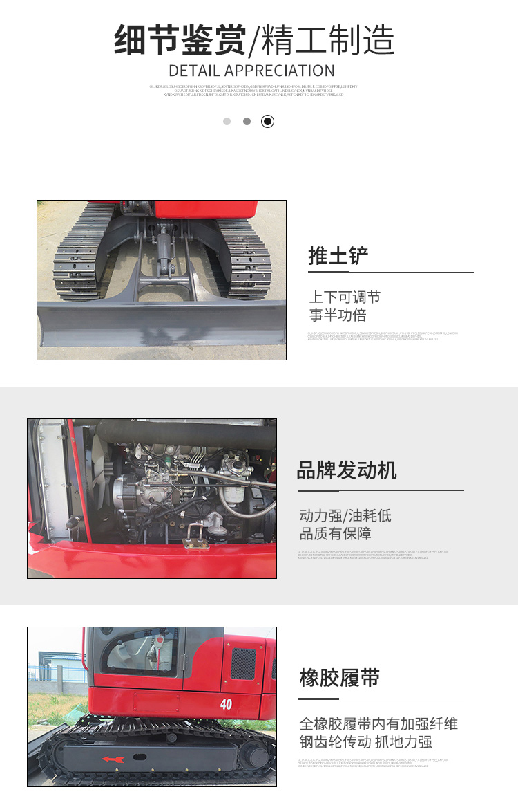 微挖機廠家