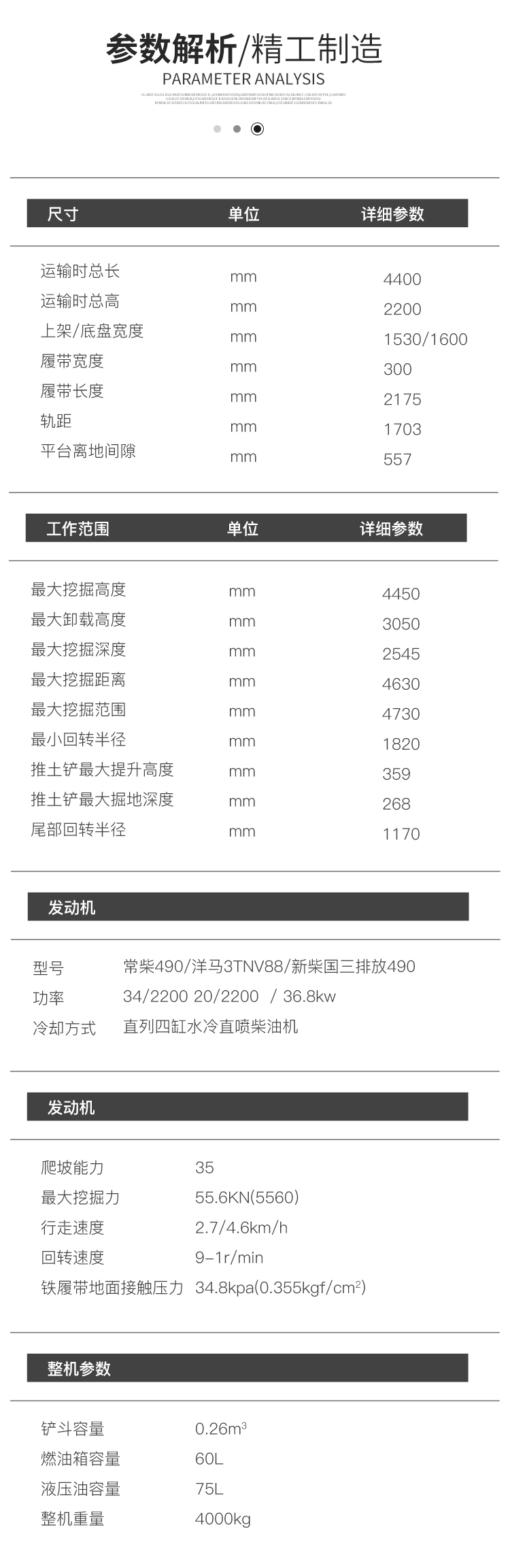 小挖機廠家