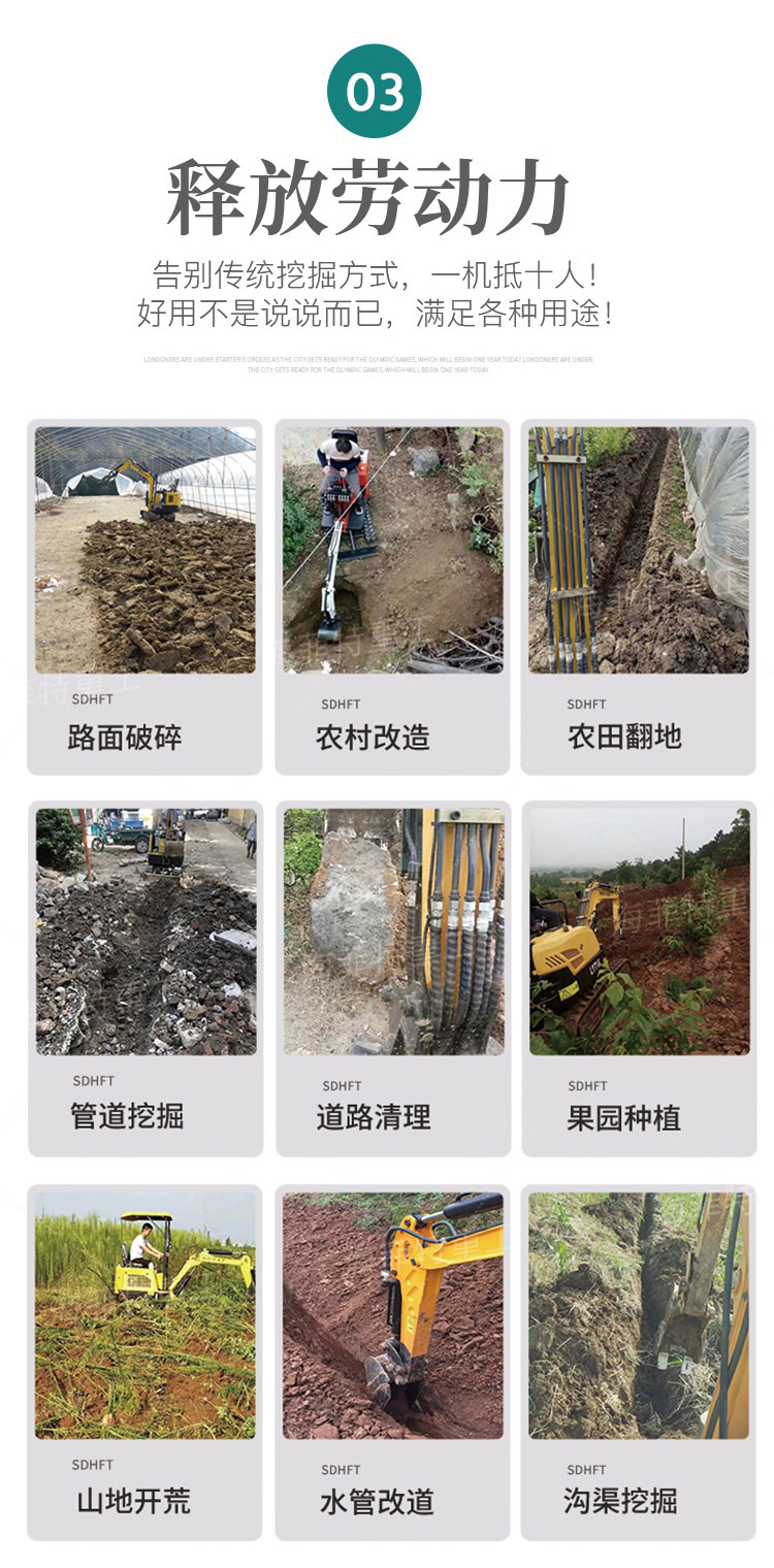 小挖機廠家