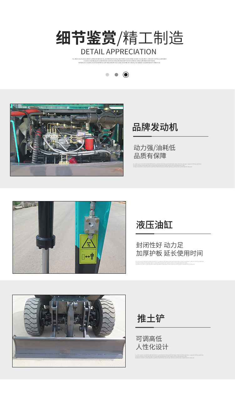 小型挖掘機