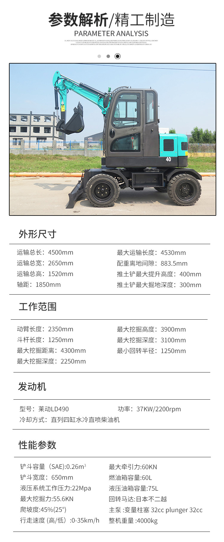 小型挖掘機廠家