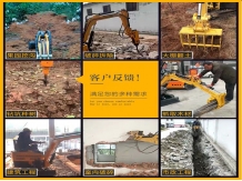 小挖機螺旋鑽頭配件視頻展示